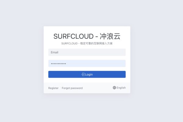 SurfCloud VPN