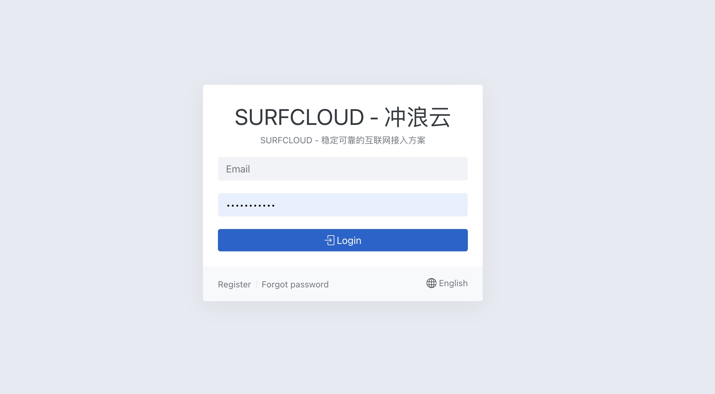 SurfCloud VPN